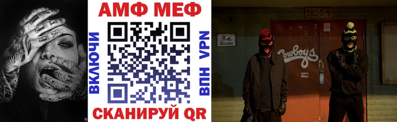 АМФ Premium Кирсанов
