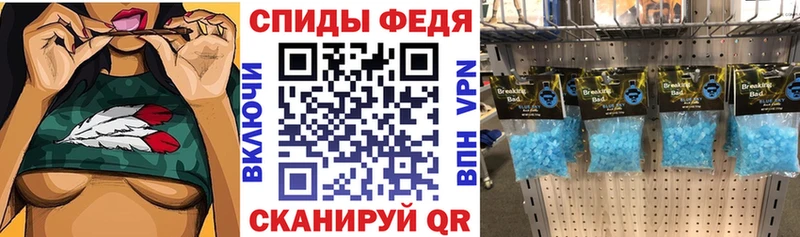 АМФЕТАМИН Розовый  Купить  Кирсанов 