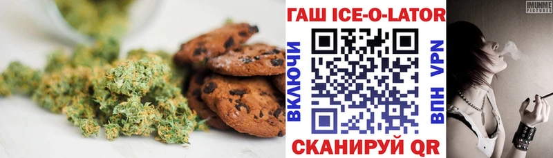 Купить закладки  Кирсанов  Canna-Cookies марихуана 