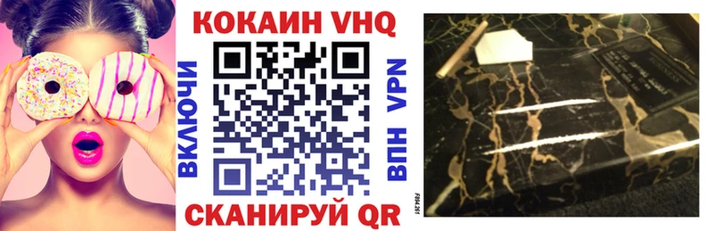 Купить Кирсанов Кокаин 99%
