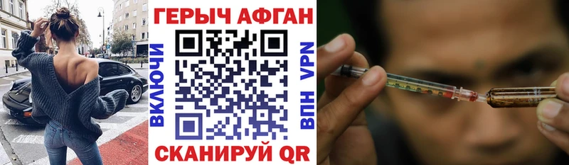 Купить где  Кирсанов  Героин Heroin 