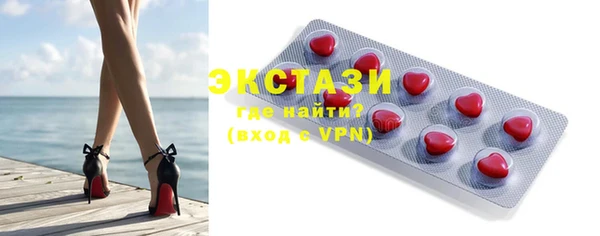 MDMA Алексин
