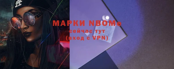 MDMA Алексин