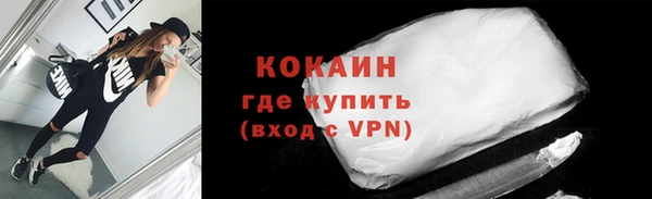 кокаин колумбия Алзамай