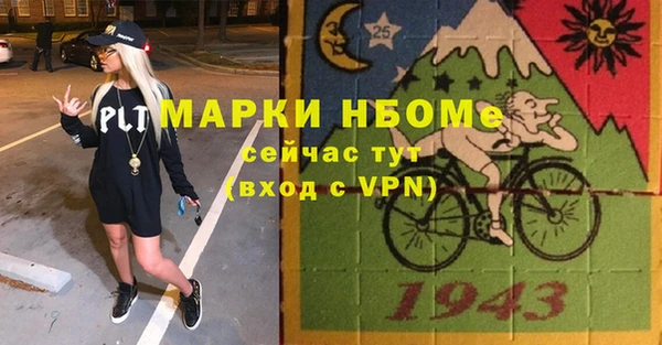 MDMA Алексин