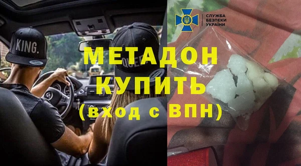MDMA Алексин