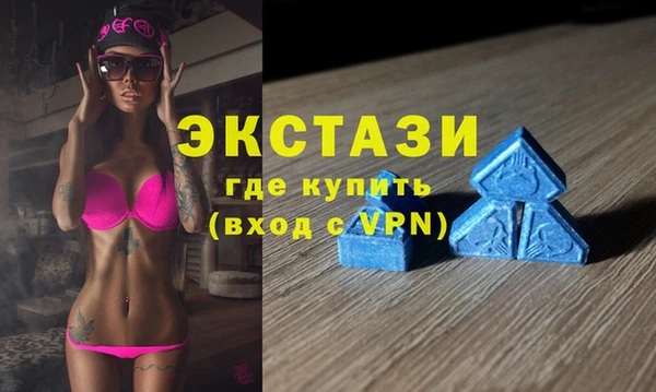 MDMA Алексин