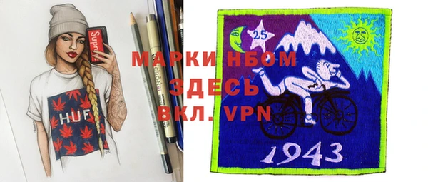 MDMA Алексин