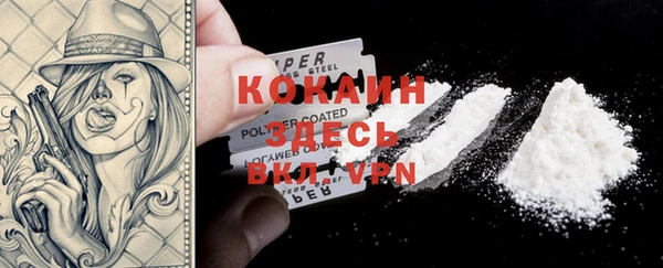 MDMA Алексин