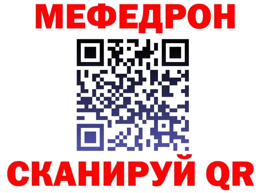 МЕТАДОН VHQ зеркало это hydra Кирсанов