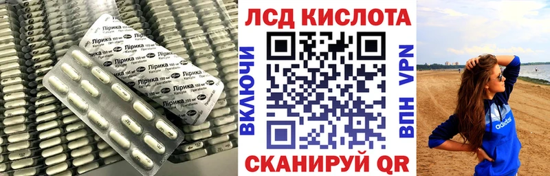 Лсд 25 экстази ecstasy  Купить закладки  Кирсанов 