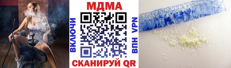 Купить где  Кирсанов  МДМА VHQ 