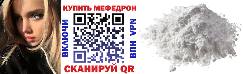 Купить закладки  Кирсанов  Меф VHQ 