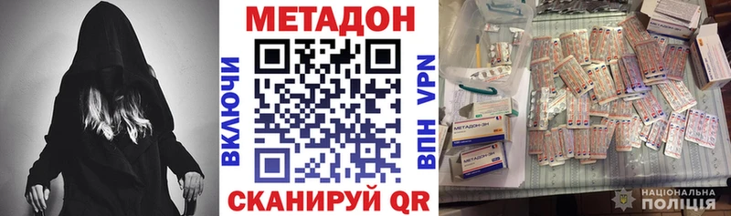 Купить где  Кирсанов  Метадон мёд 