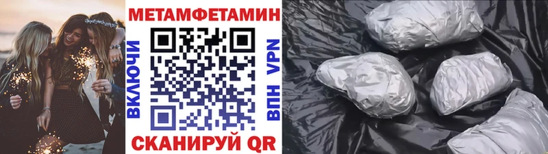 Купить где  Кирсанов  МЕТАМФЕТАМИН витя 