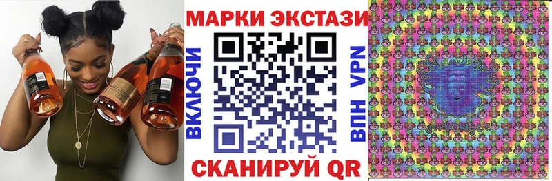 Марки 25I-NBOMe 1,5мг  Купить где  Кирсанов 