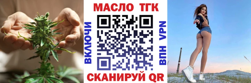 Купить где  Кирсанов  ТГК гашишное масло 